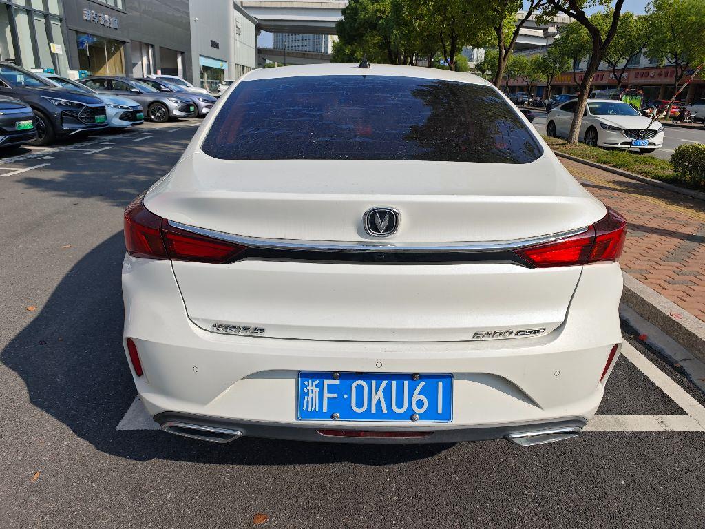 长安汽车