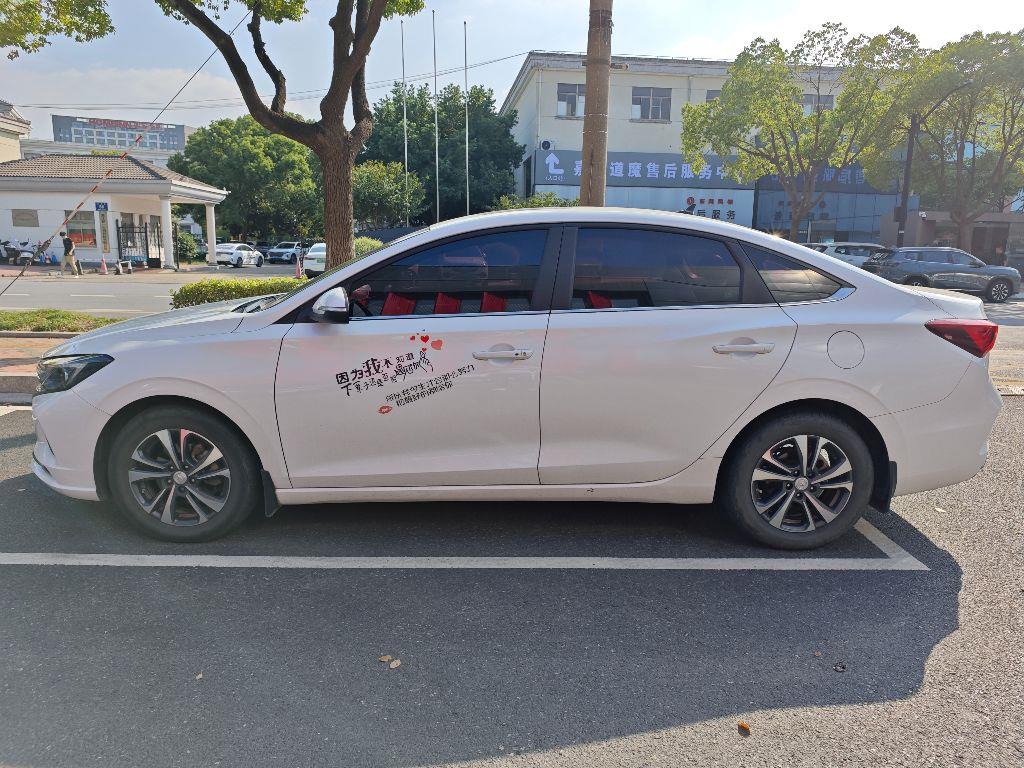 长安汽车