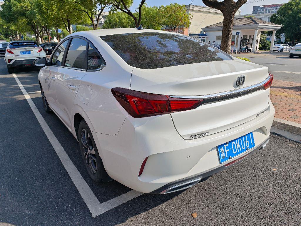 长安汽车