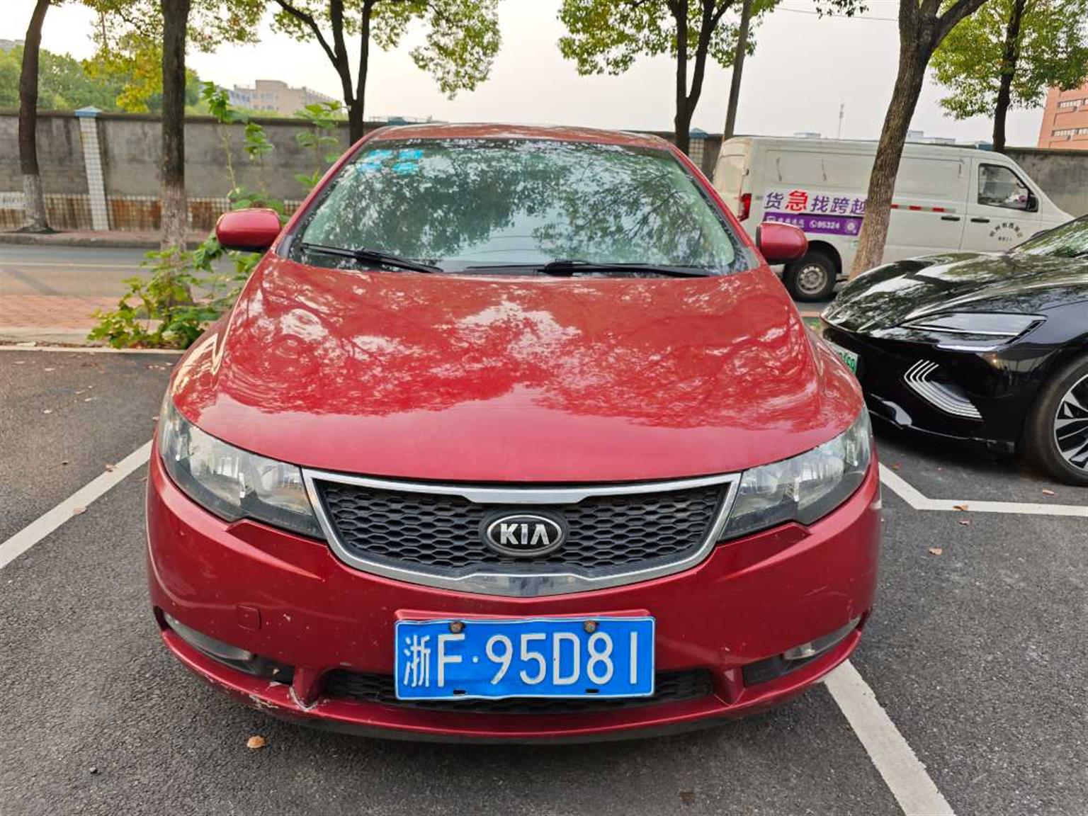 起亚