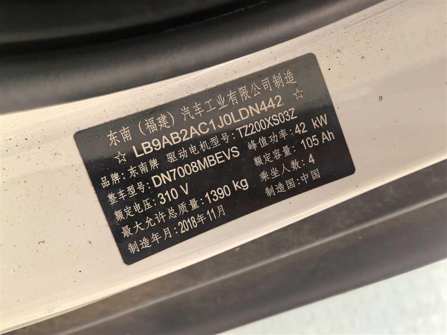 电咖