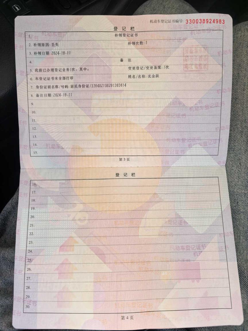 大众