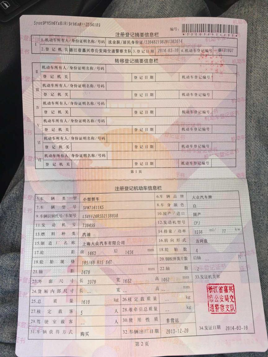 大众