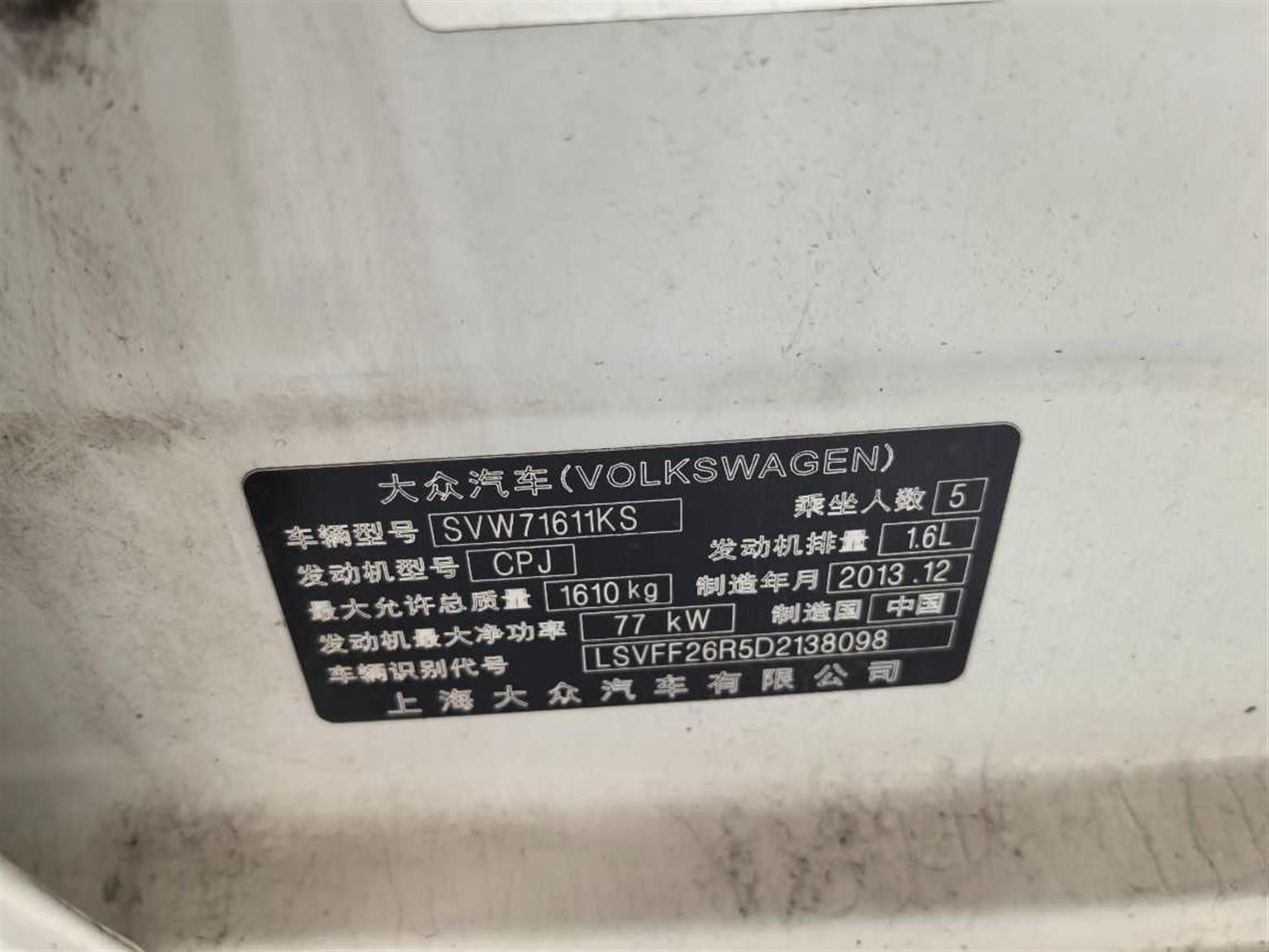 大众