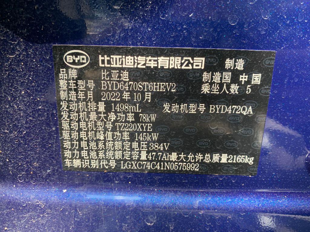 比亚迪