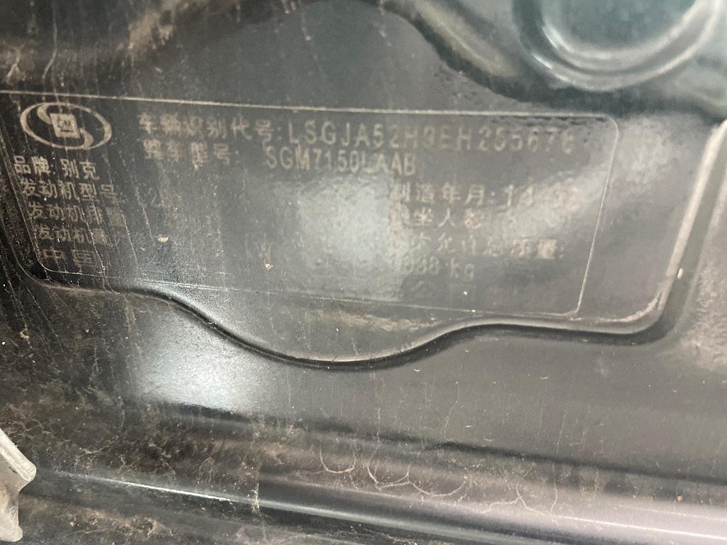 别克