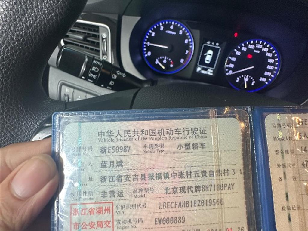 现代