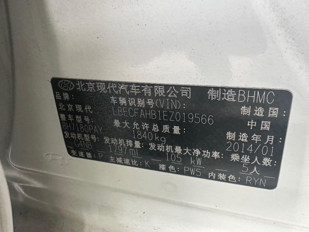 现代