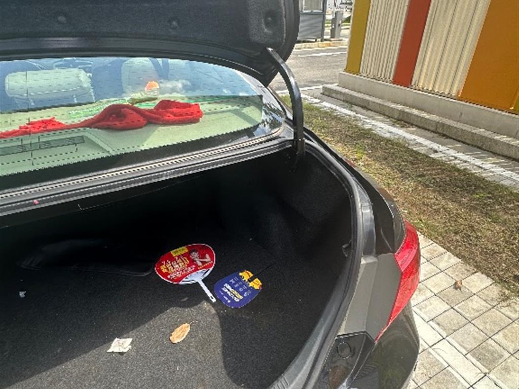 丰田