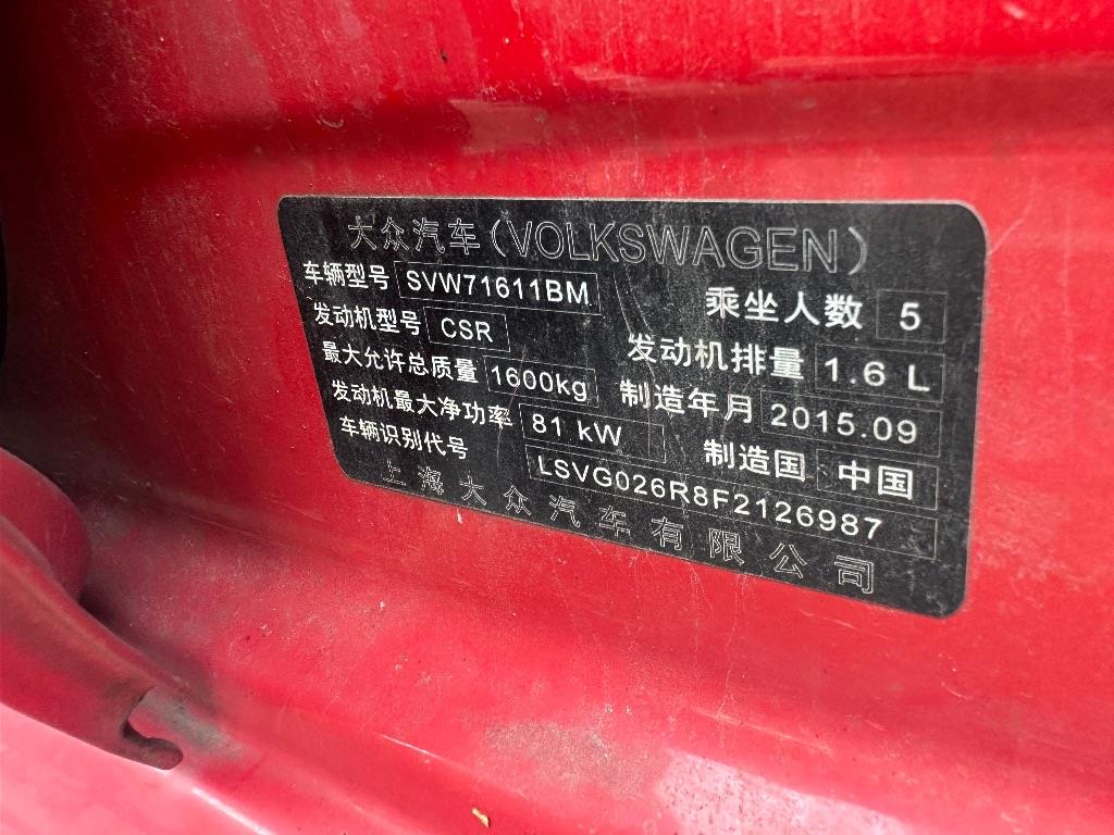 大众