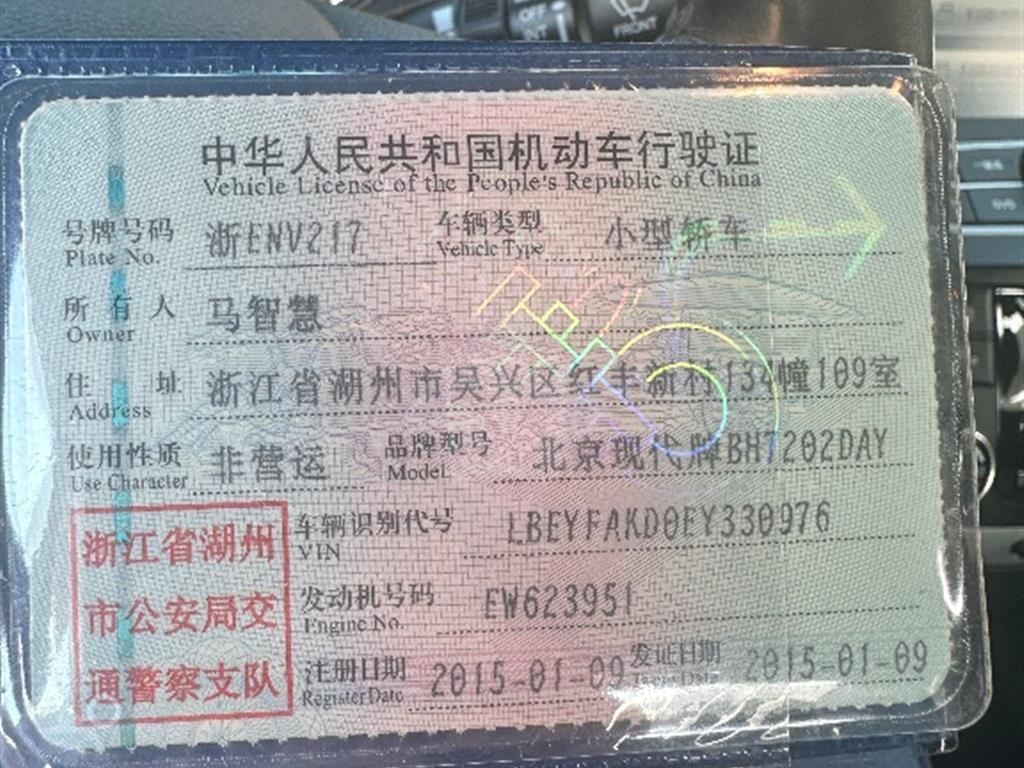 现代