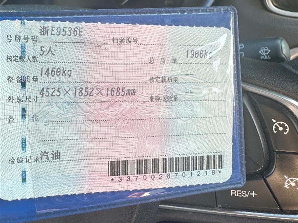 广汽传祺