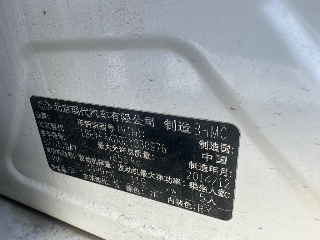 现代