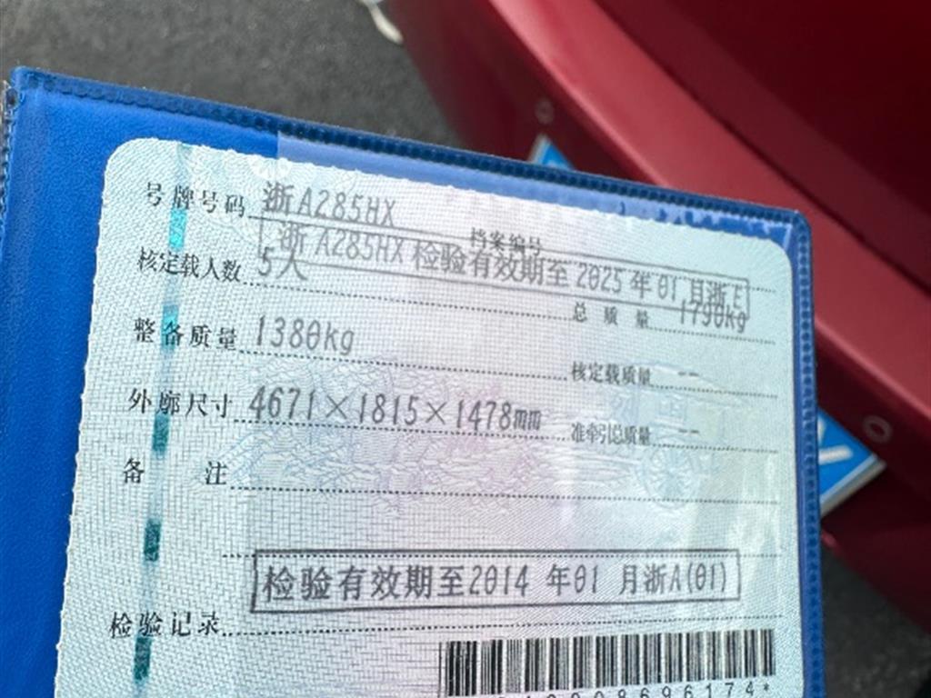 别克