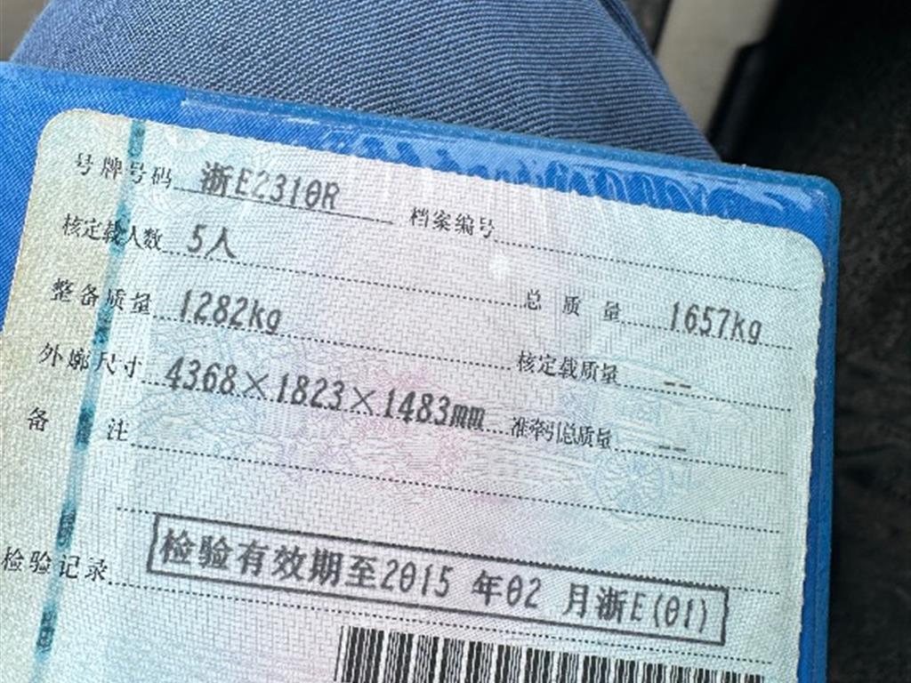 福特
