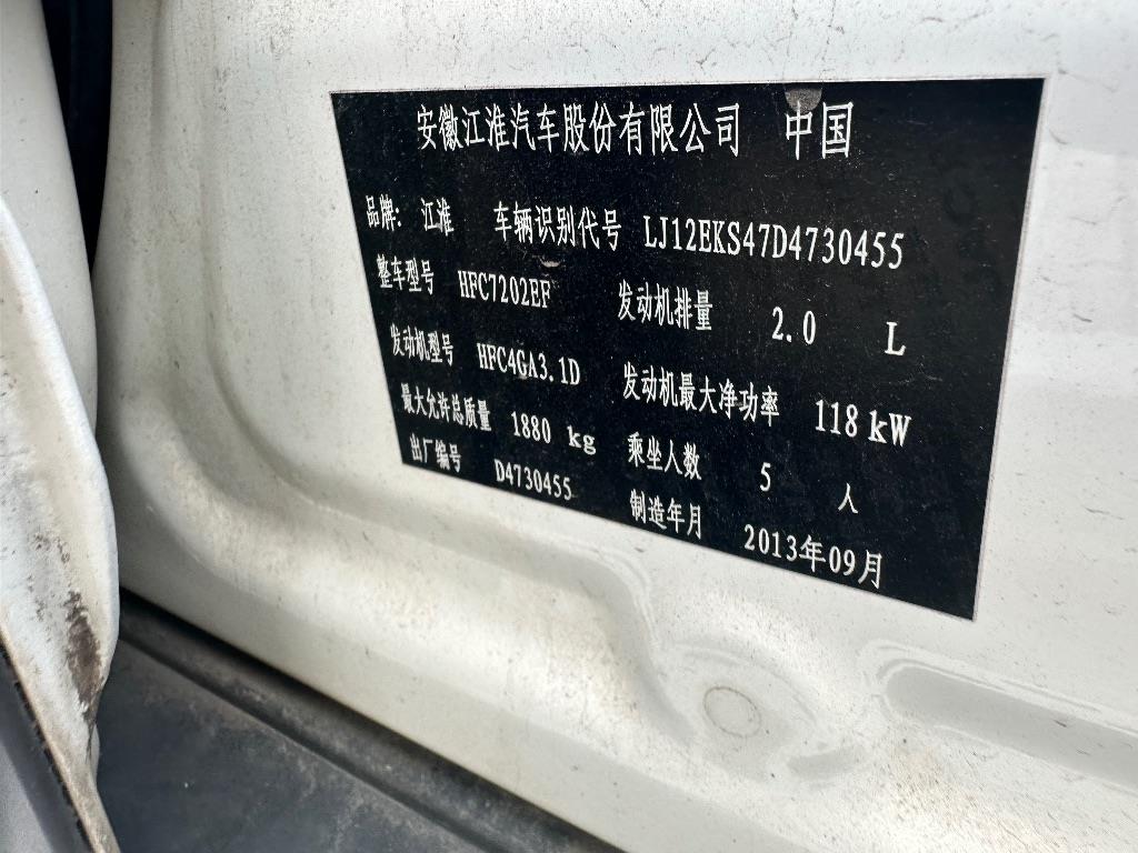 江淮