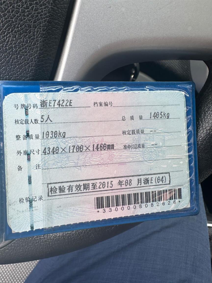 现代