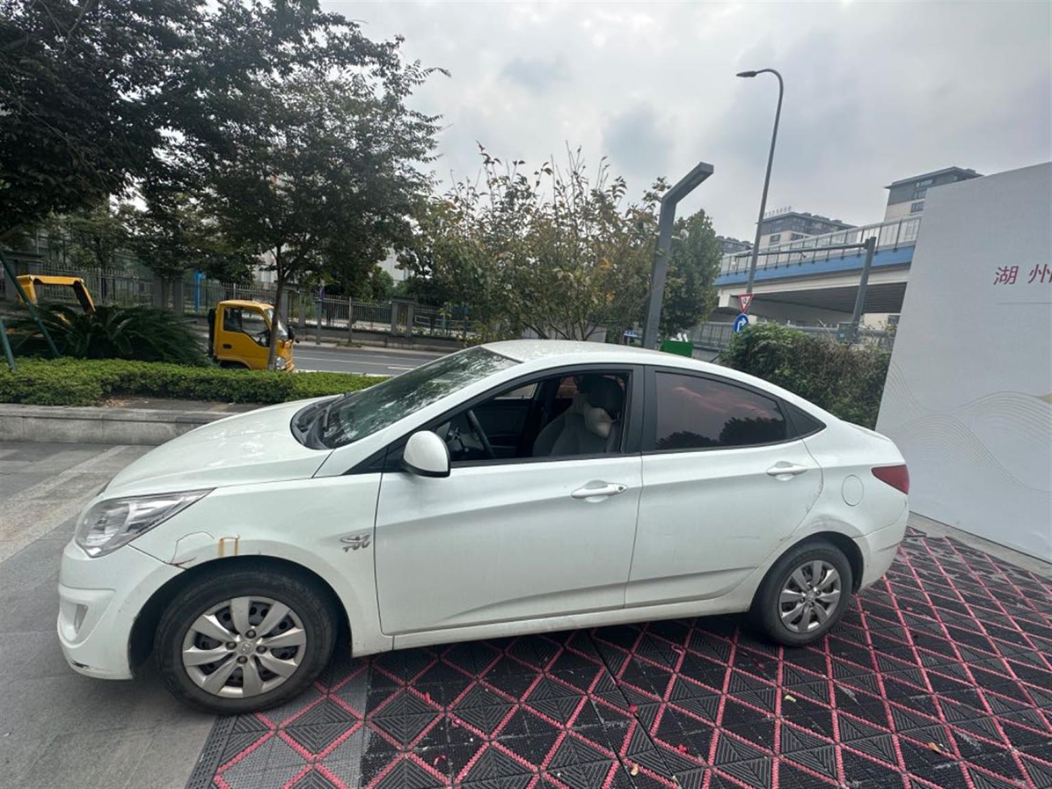 现代