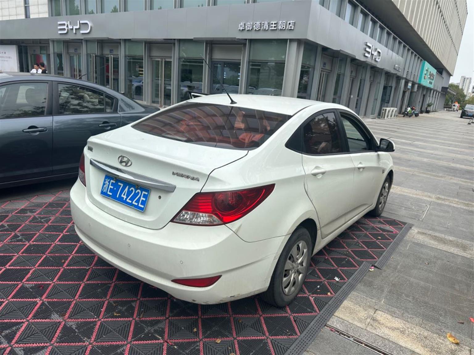 现代