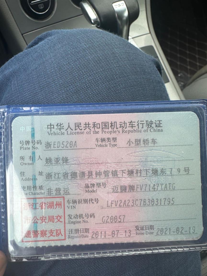 大众