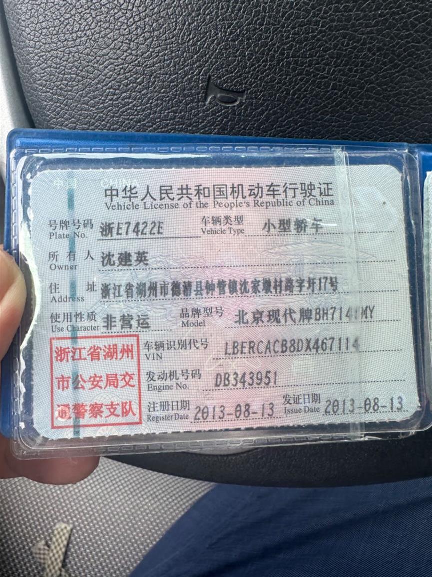 现代