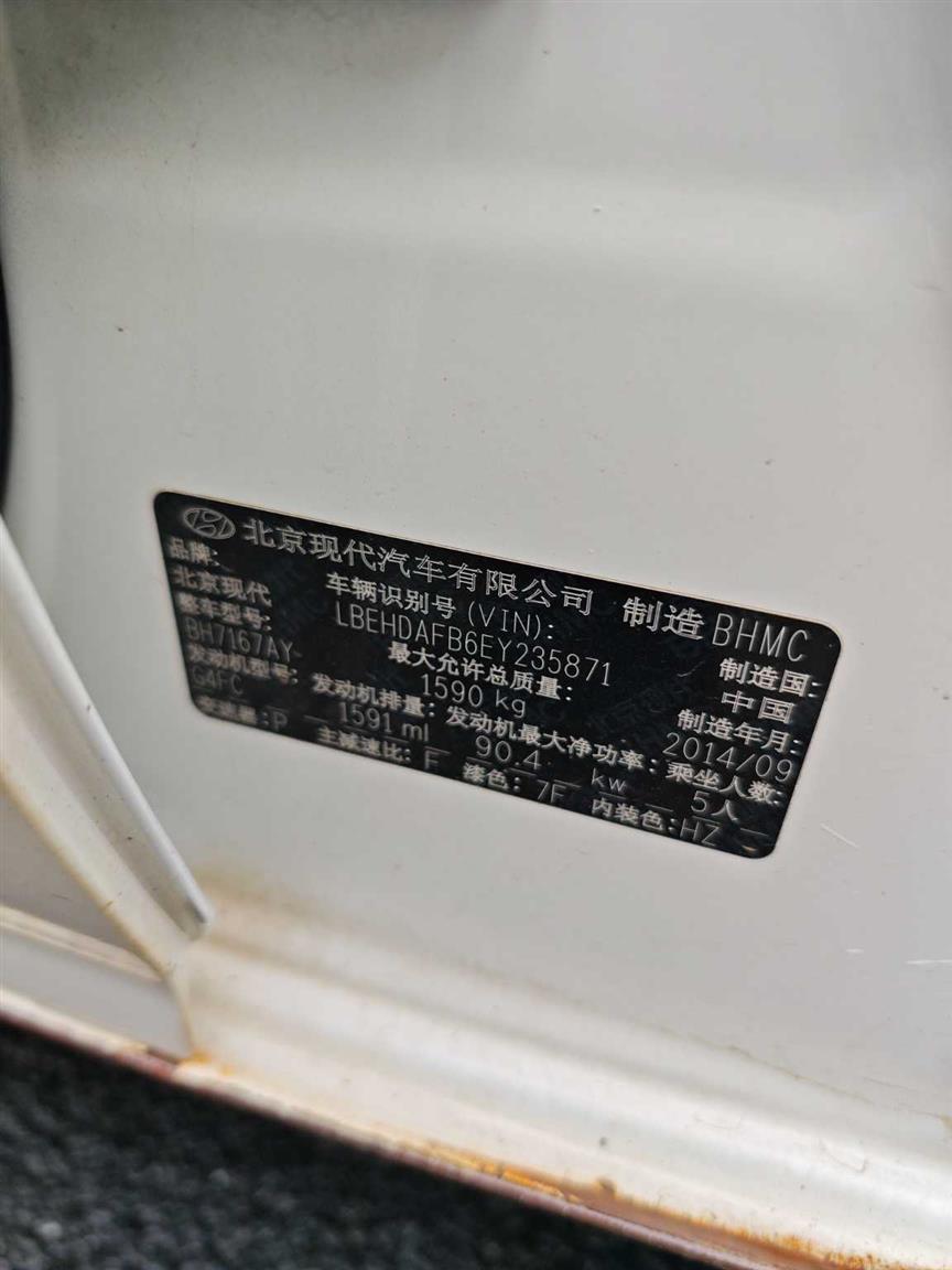 现代