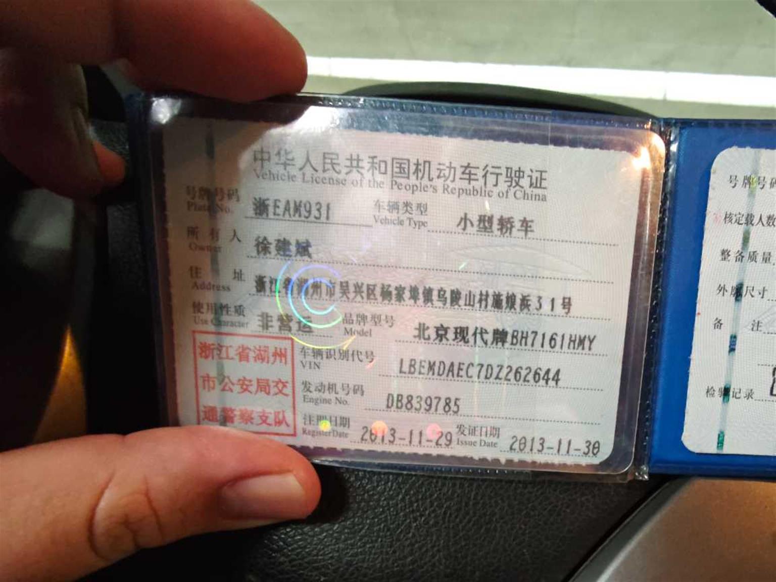 现代
