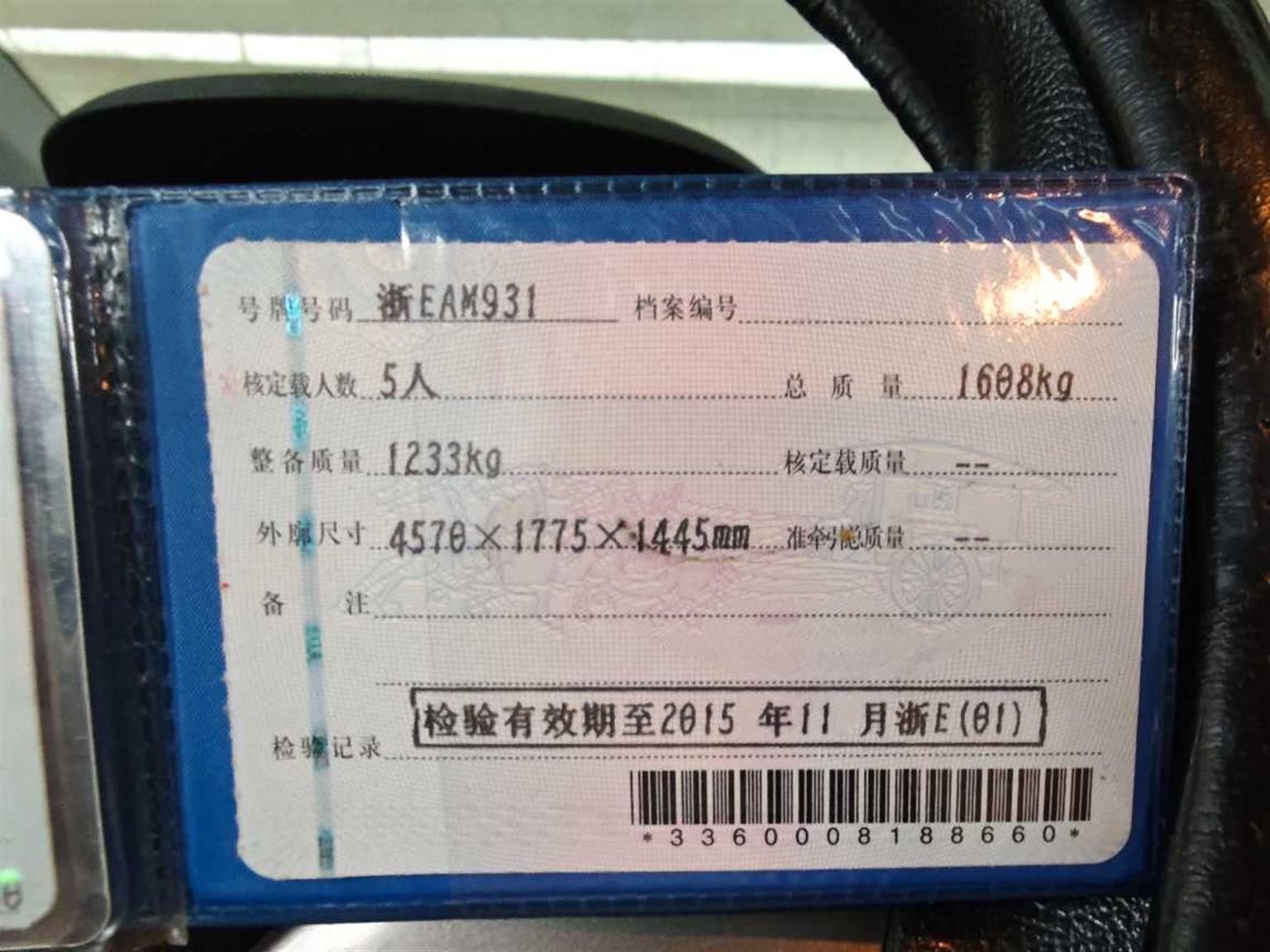 现代