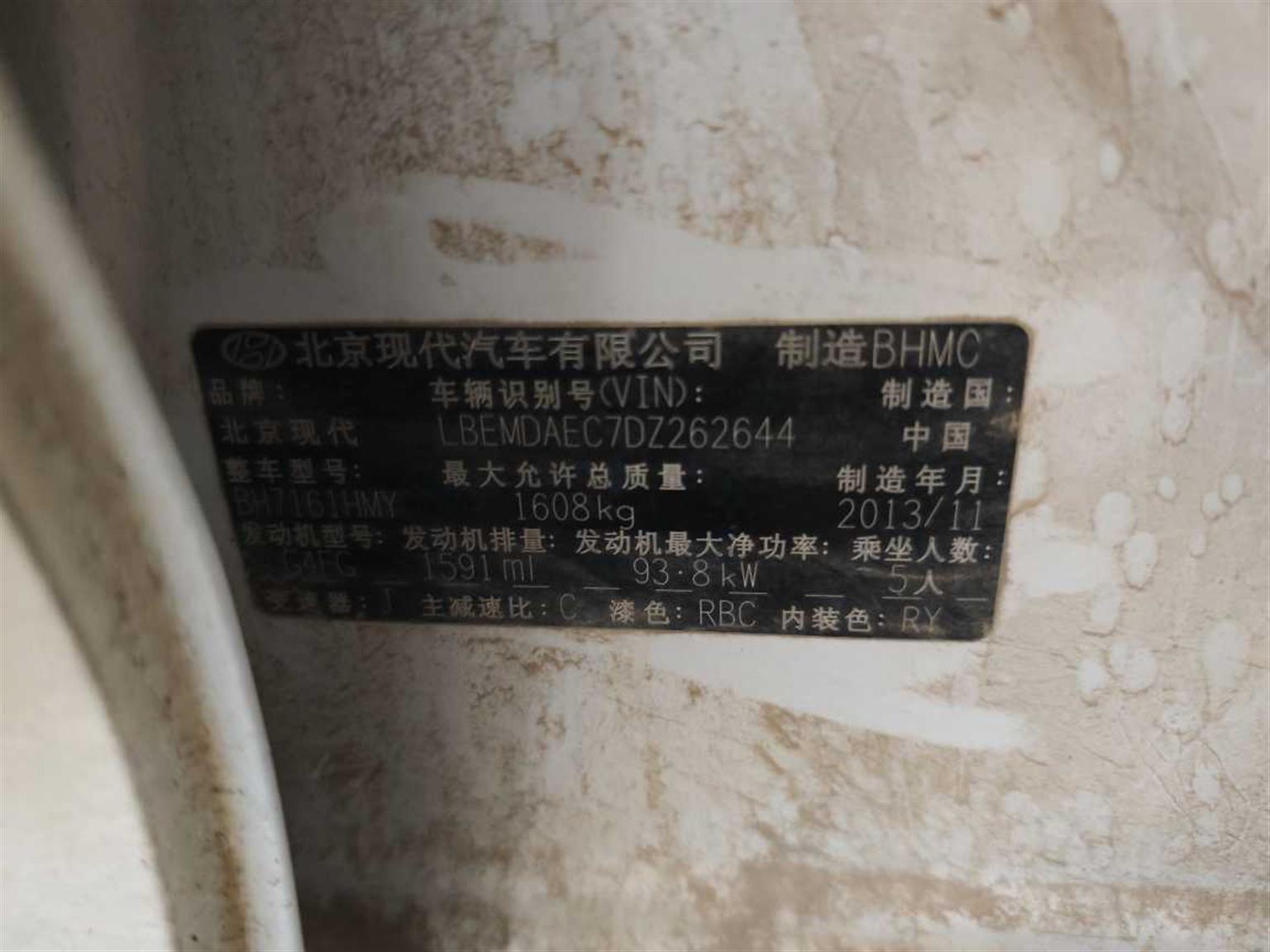 现代