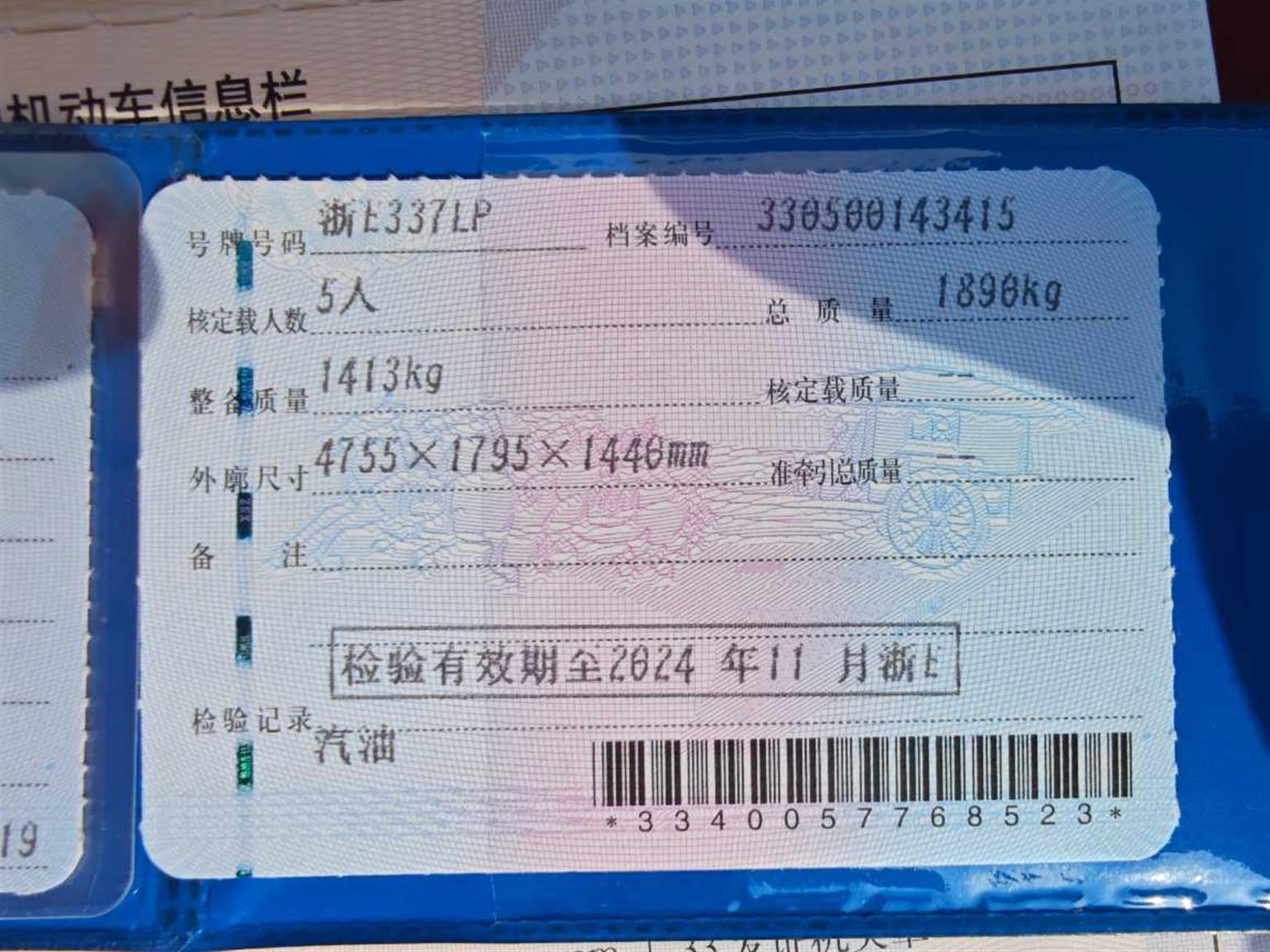 马自达