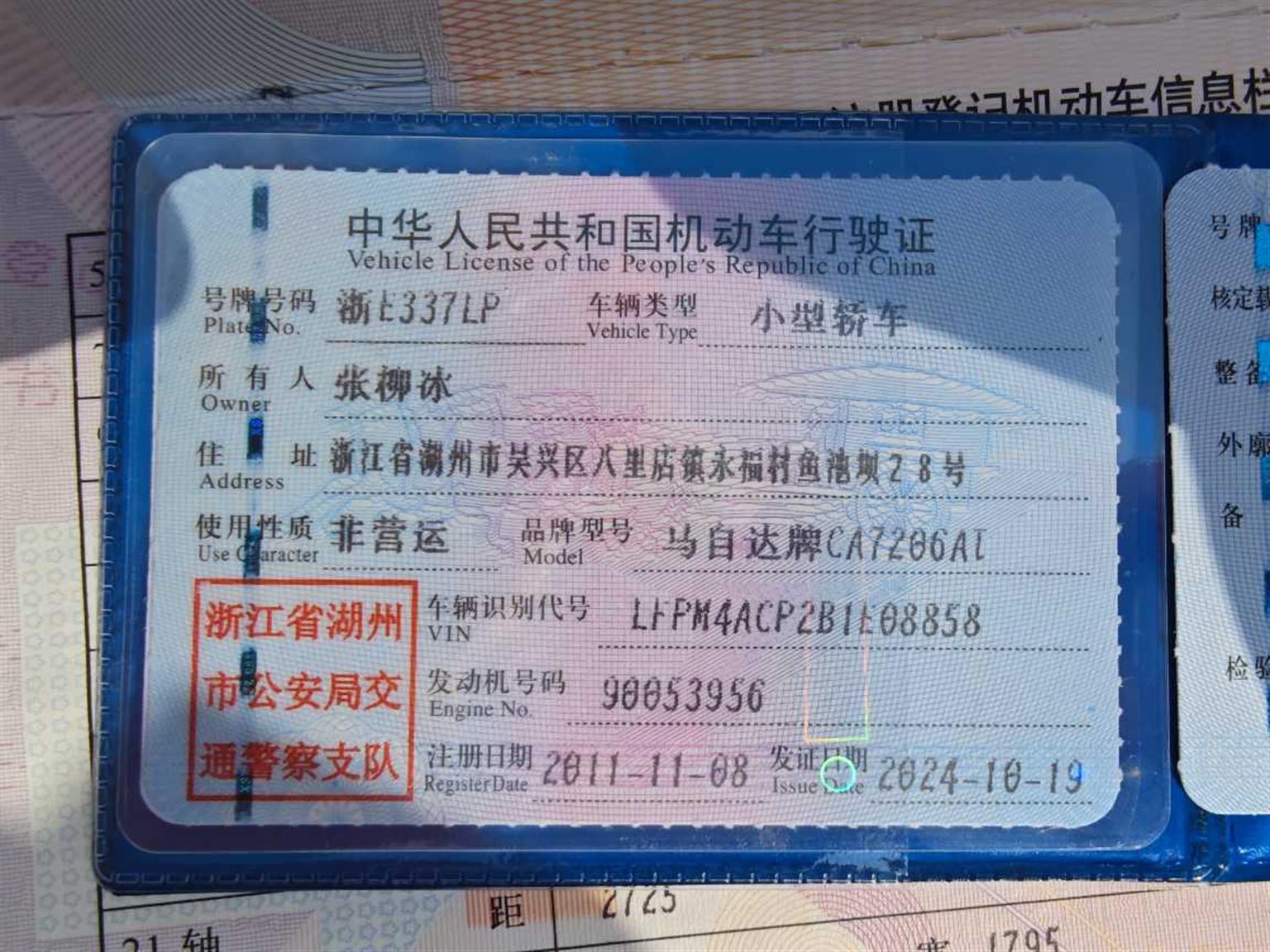 马自达