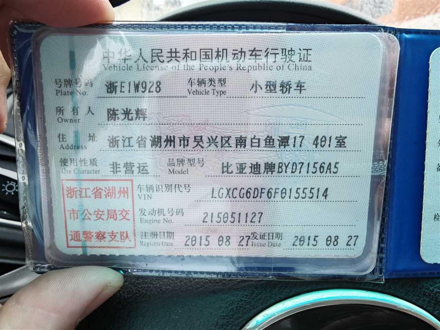 比亚迪