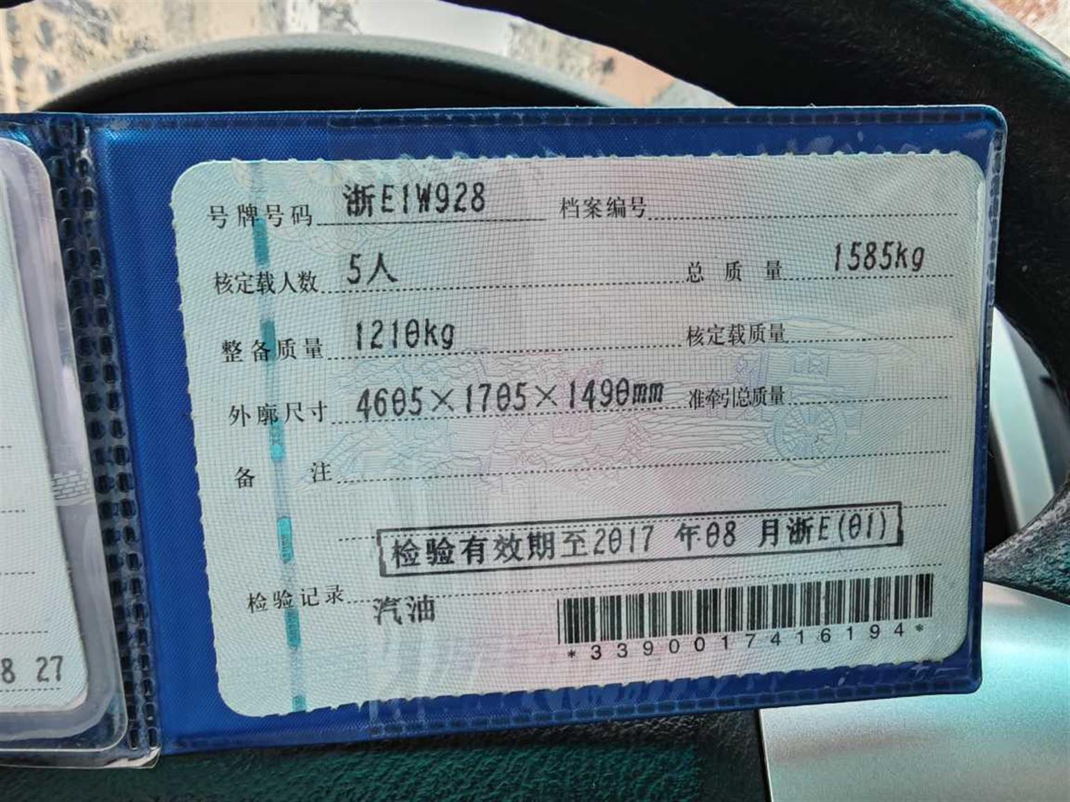 比亚迪