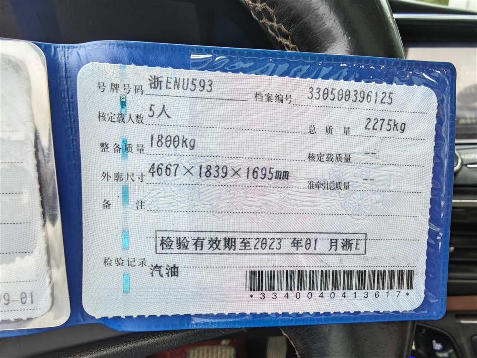 别克