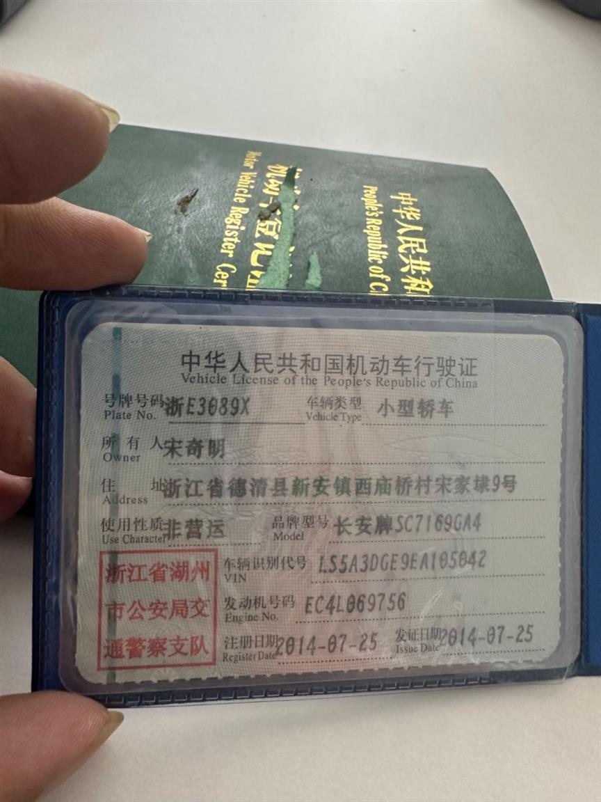 长安汽车