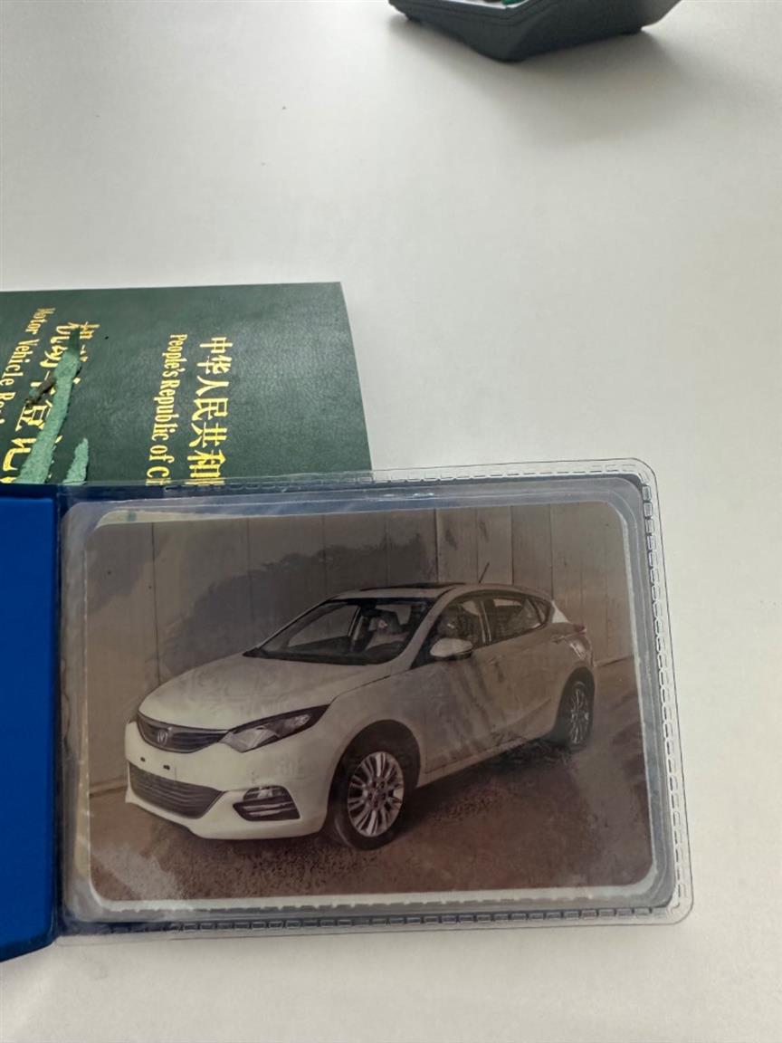 长安汽车