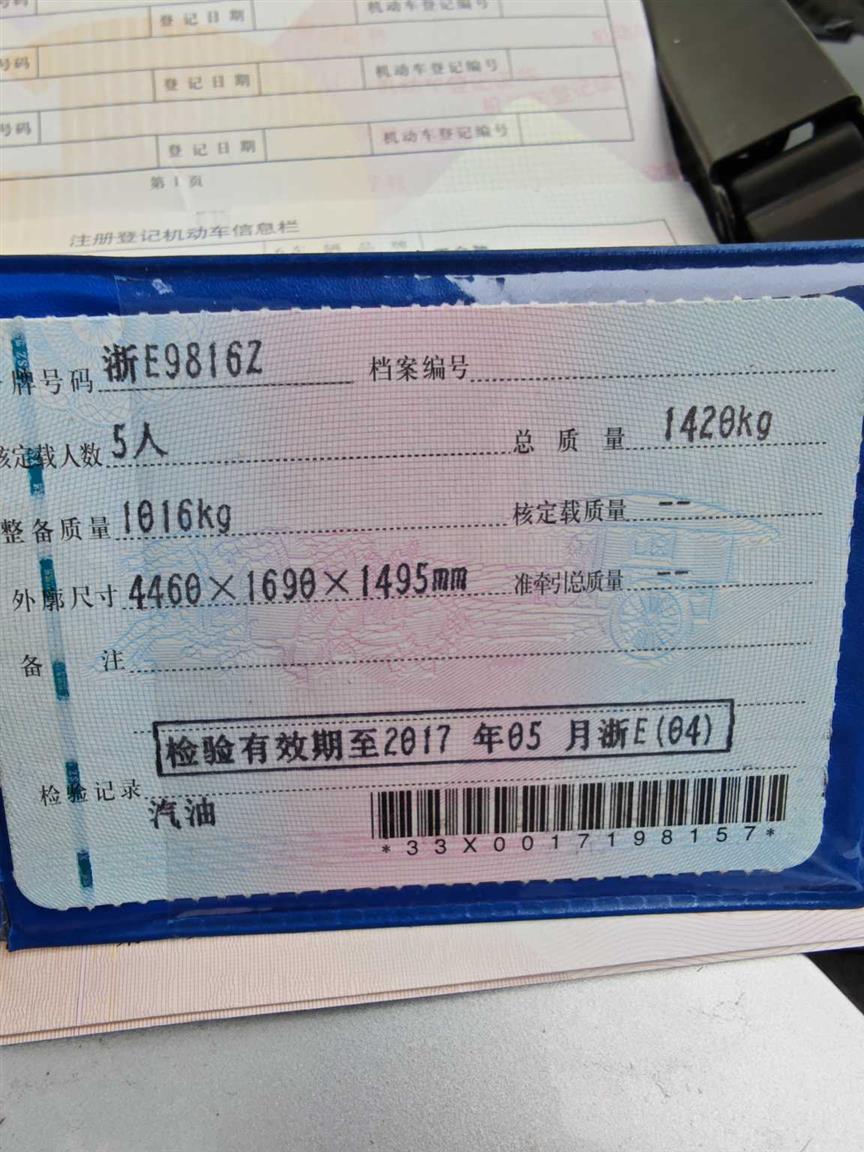 理念