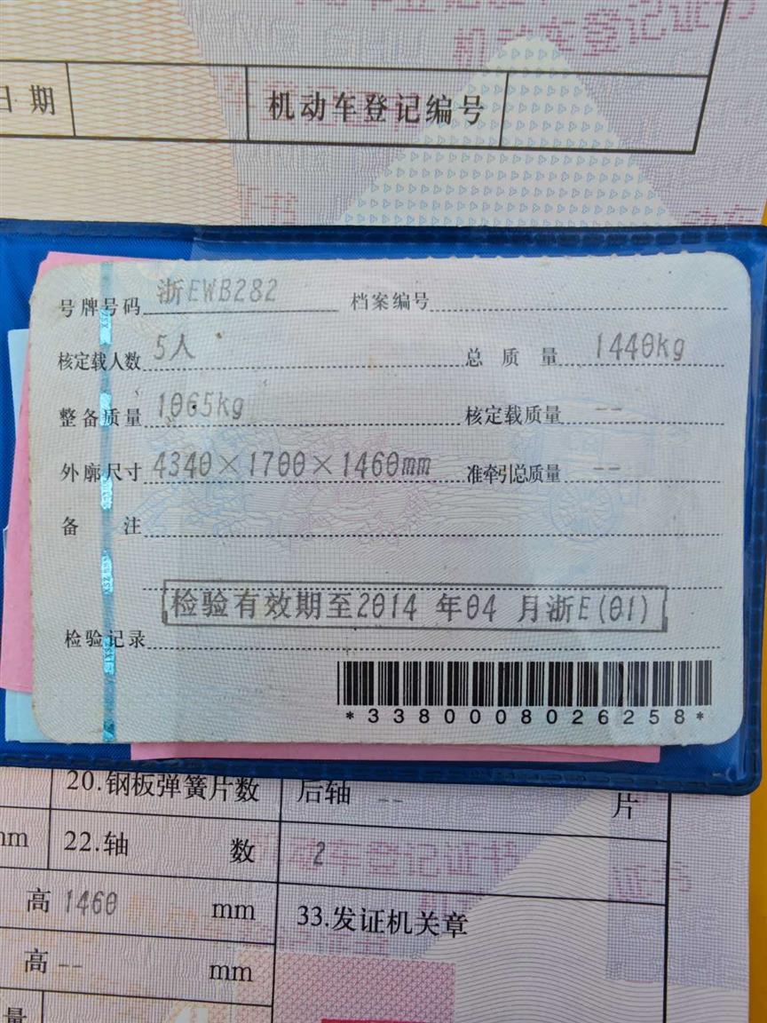 现代