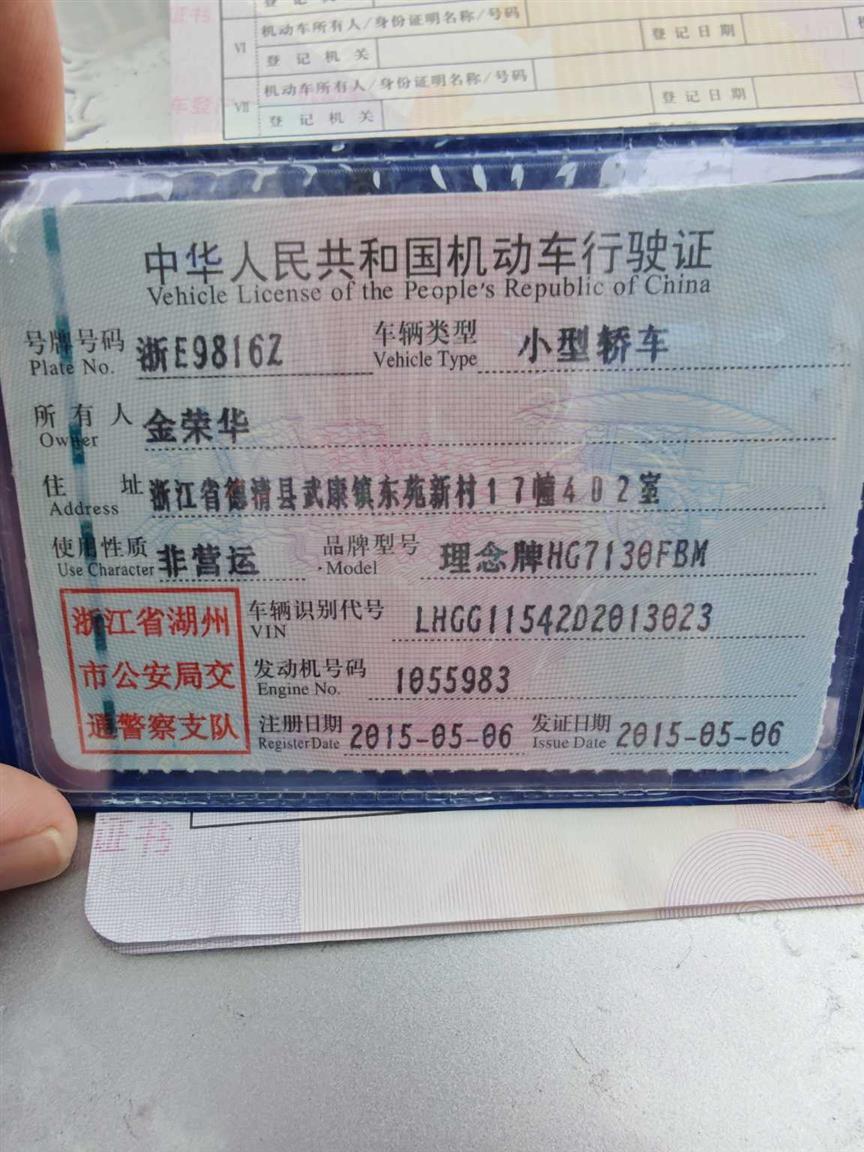 理念