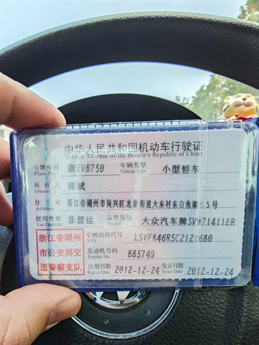大众