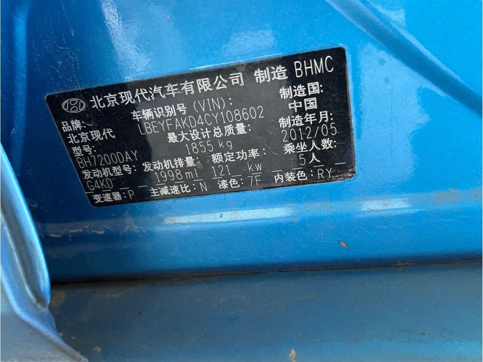 现代