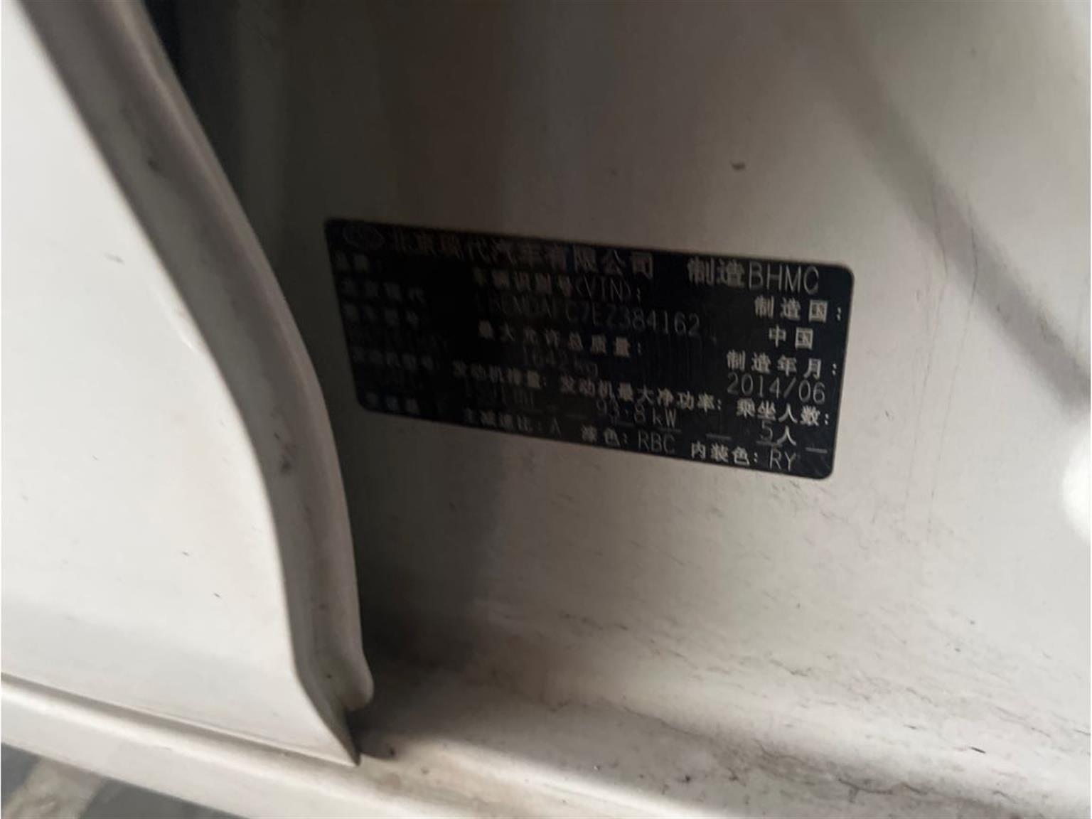 现代
