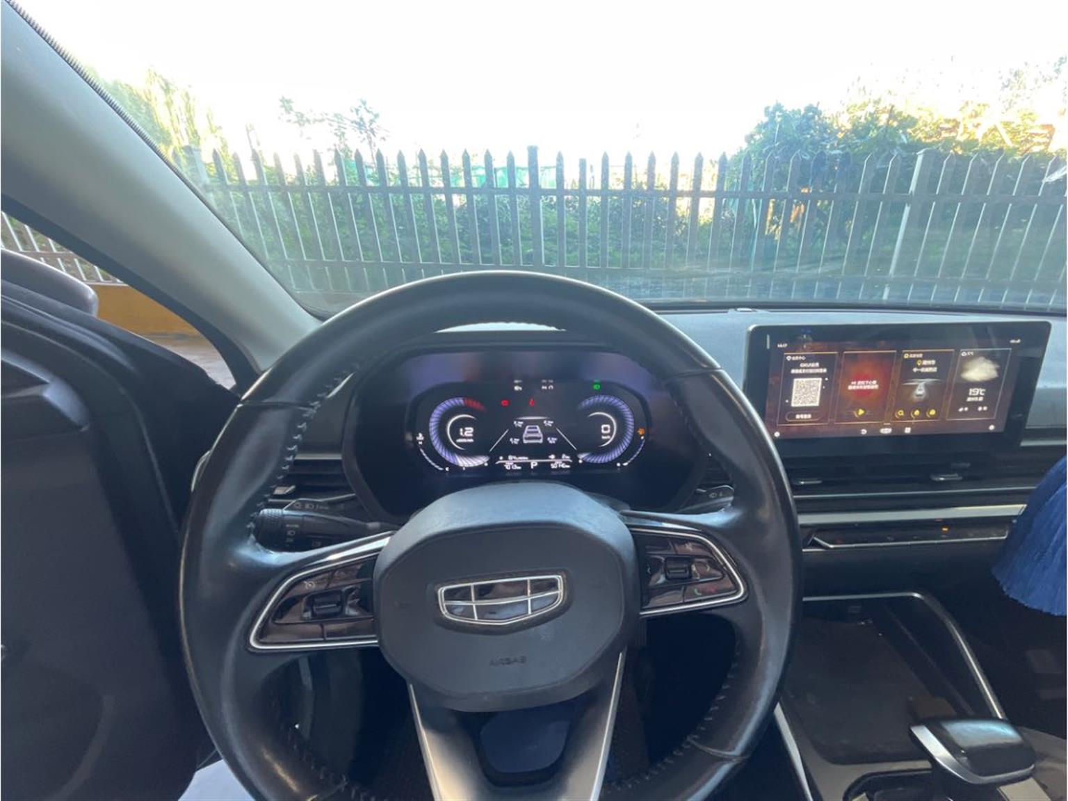 吉利汽车