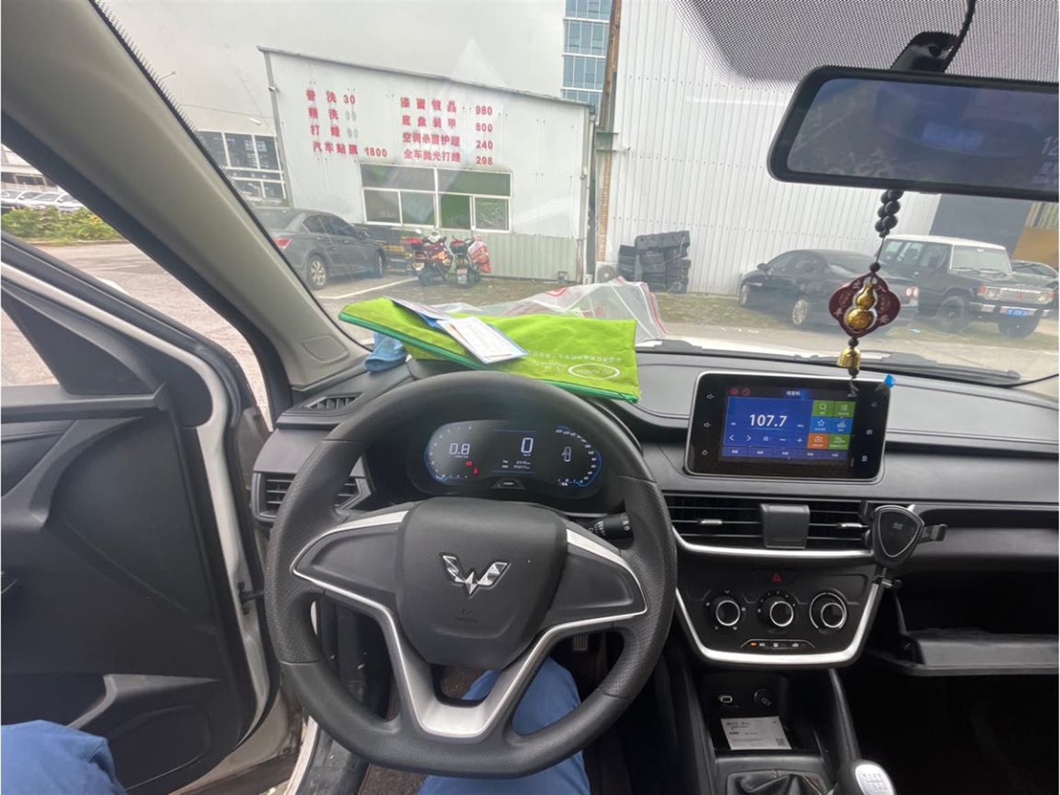 五菱汽车