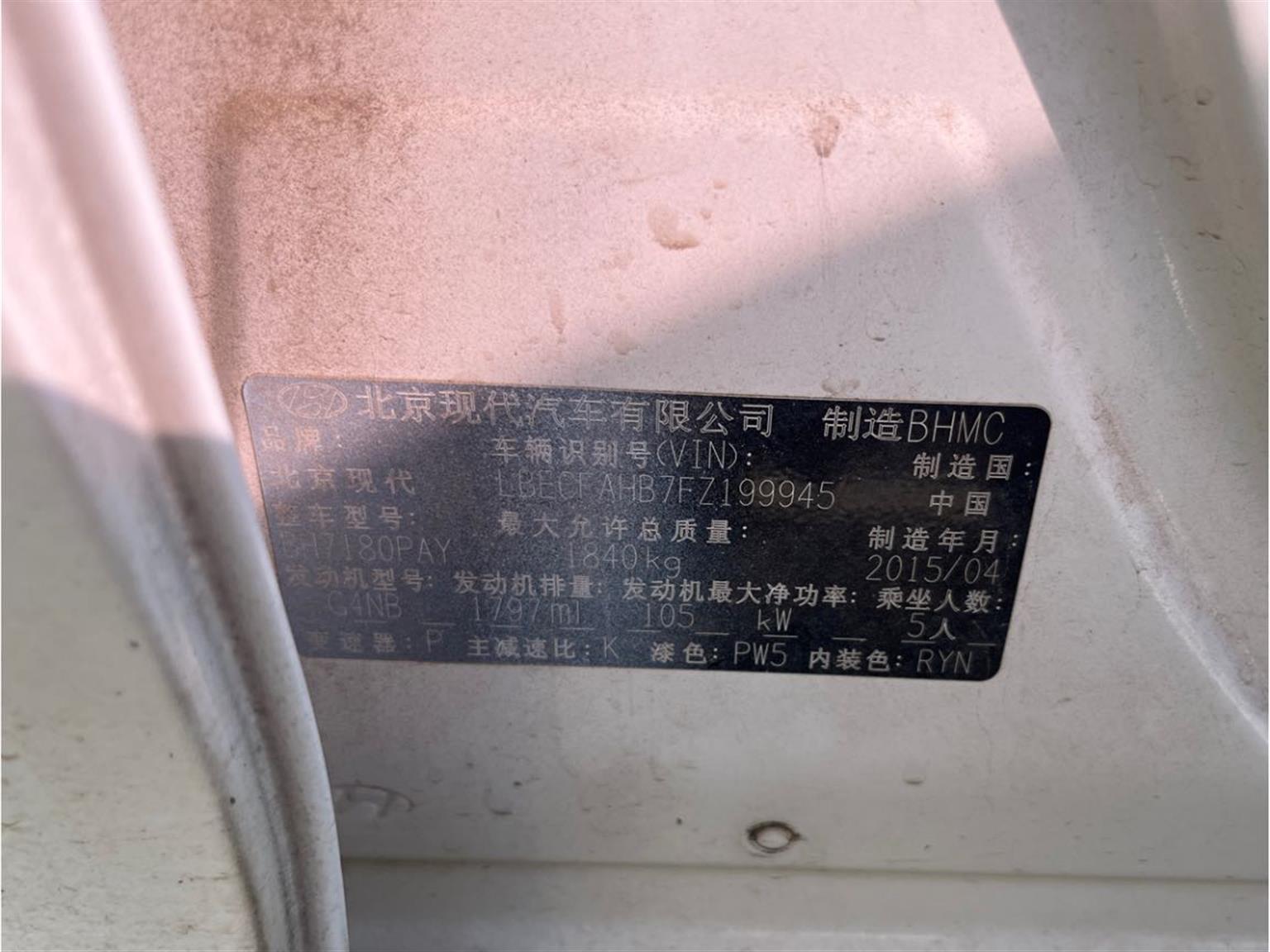 现代