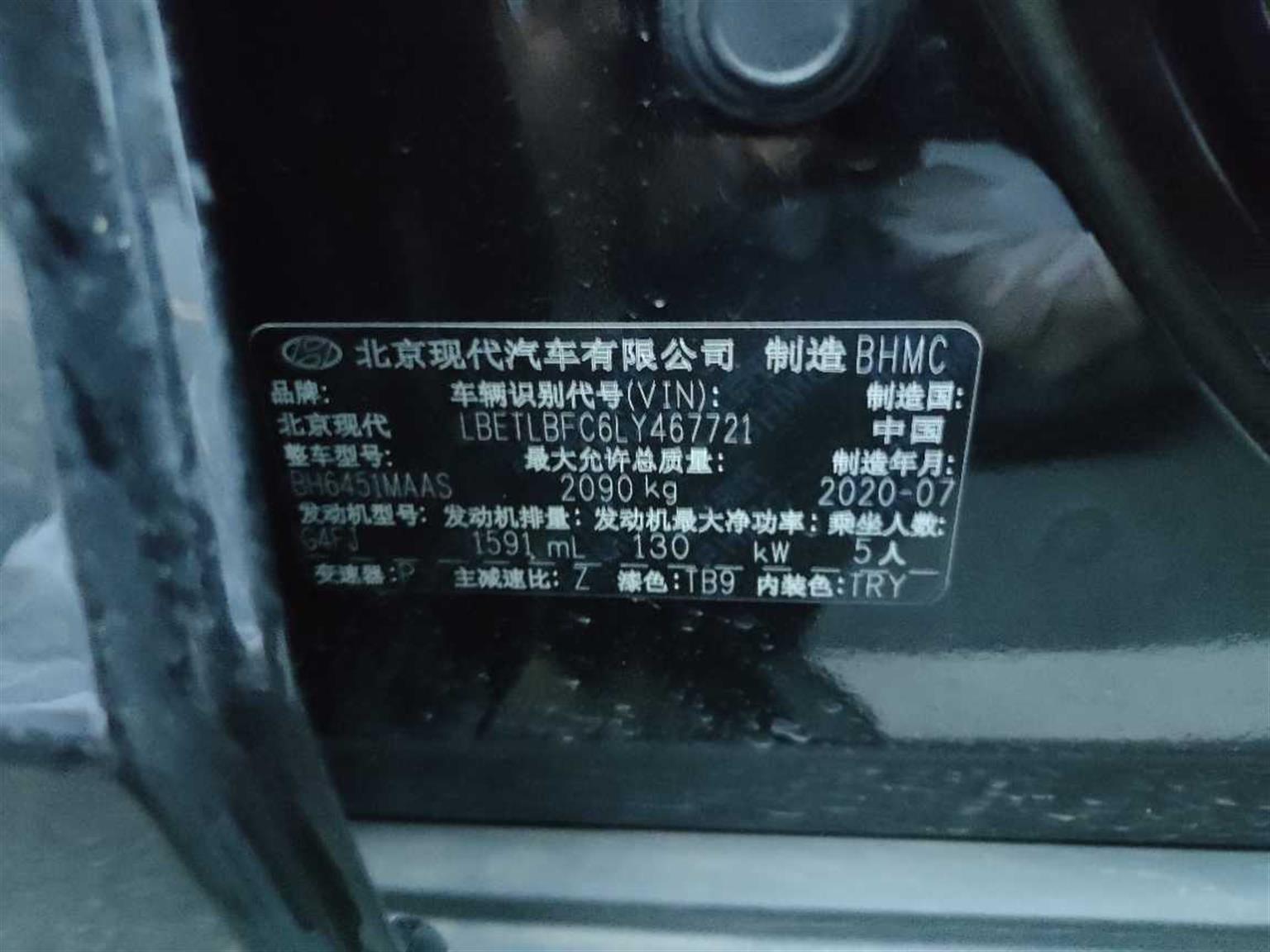 现代