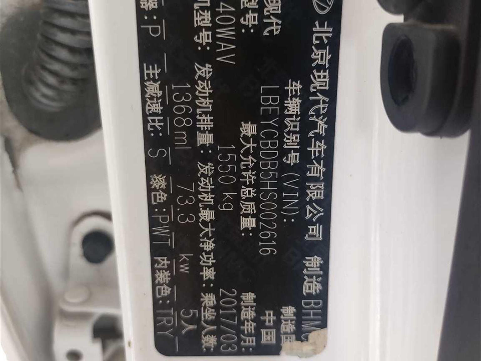 现代