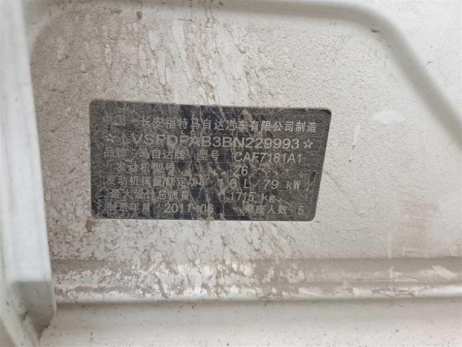 马自达