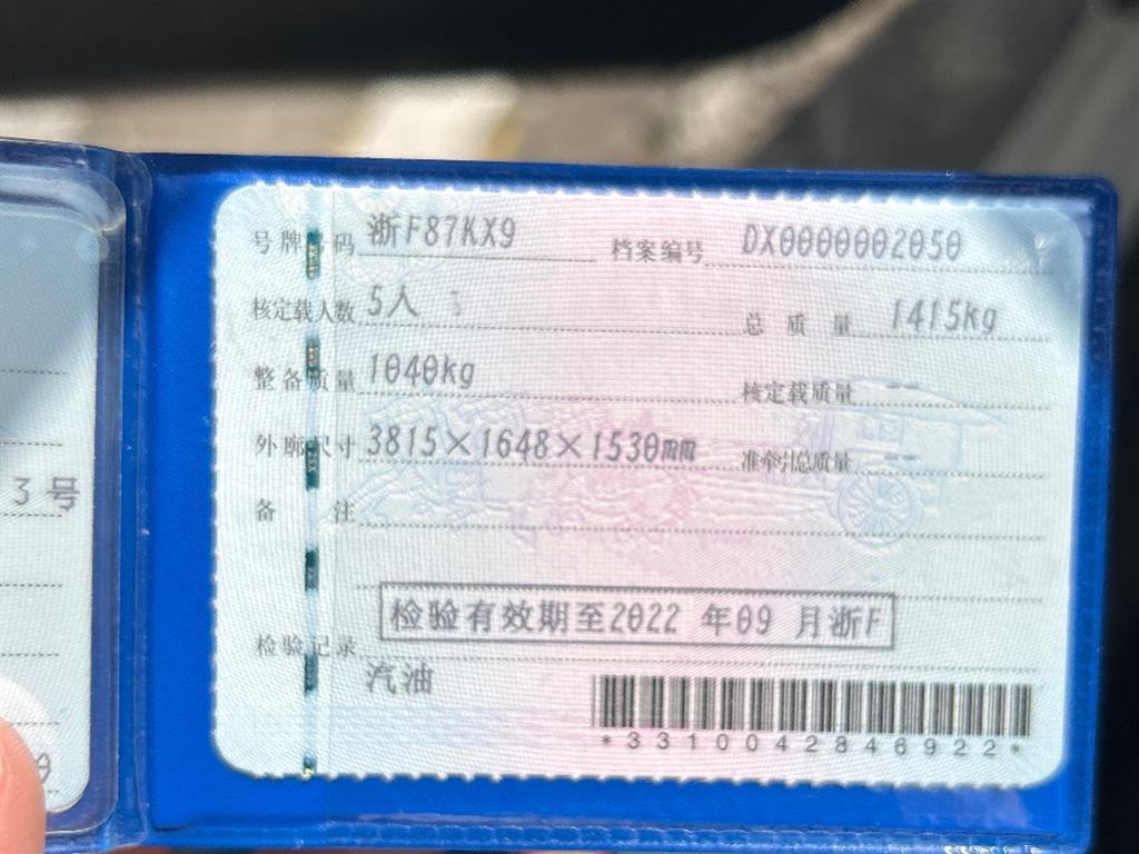 吉利