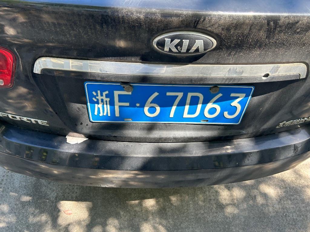 起亚